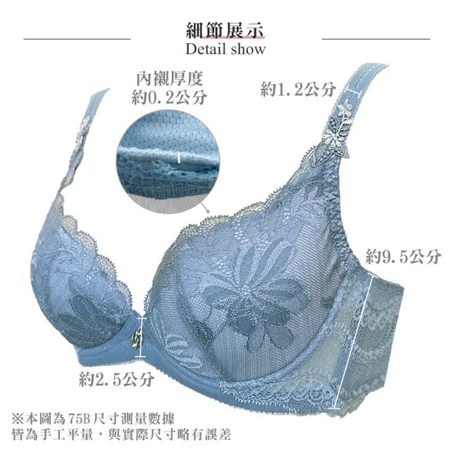 【Swear 思薇爾】撩波巴黎之春系列G-H罩涼感蕾絲集中包覆大罩女內衣(鈷藍色)