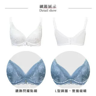 【Swear 思薇爾】撩波巴黎之春系列B-E罩涼感蕾絲集中包覆女內衣(奶油色)
