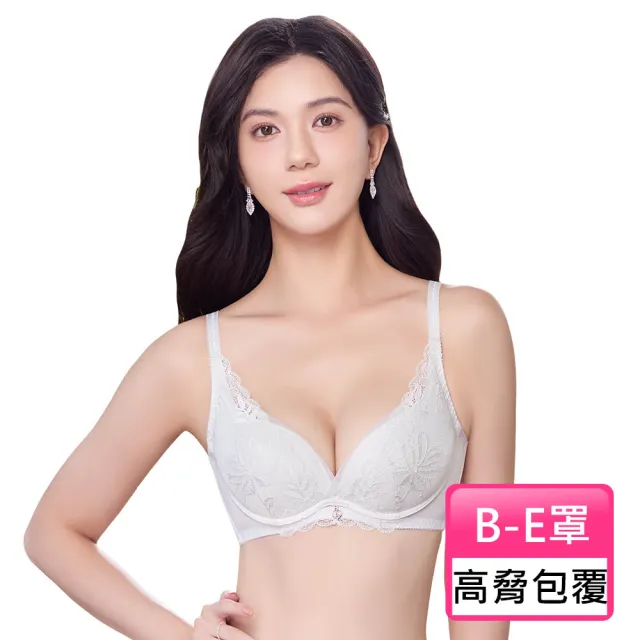 【Swear 思薇爾】撩波巴黎之春系列B-E罩涼感蕾絲集中包覆女內衣(奶油色)