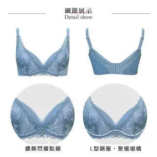【Swear 思薇爾】撩波巴黎之春系列B-E罩涼感蕾絲集中包覆女內衣(鈷藍色)