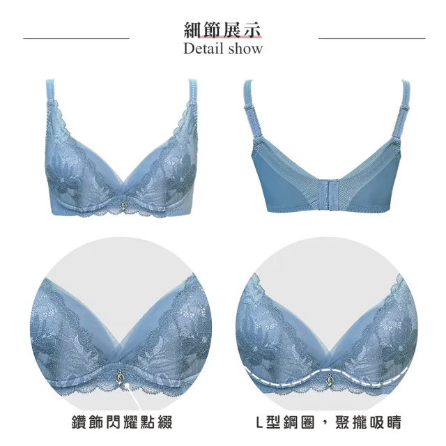 【Swear 思薇爾】撩波巴黎之春系列B-E罩涼感蕾絲集中包覆女內衣(鈷藍色)
