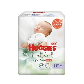 特談★【HUGGIES 好奇】小森林 黏貼型 NB (紙尿褲/尿布/箱)
