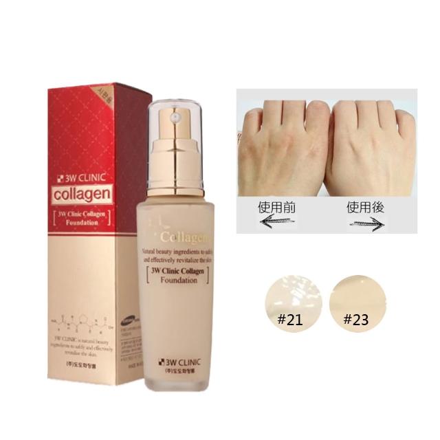 【3W CLINIC】膠原蛋白粉底液50mlX2入(膠原 保濕 清透 服貼 長效持久)