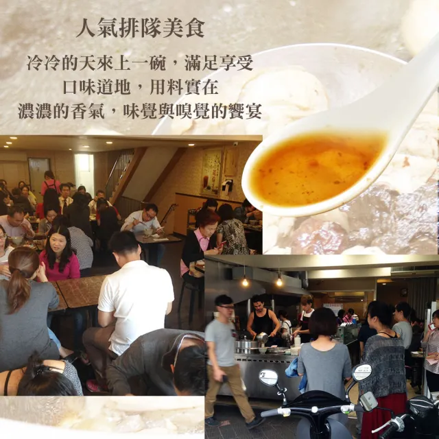 【阿圖】知名老店麻油雞750g/包_任選4包組_麻油雞_香菇雞_四物雞_人蔘雞(調理包_料理包_雞湯_麻油_湯包)
