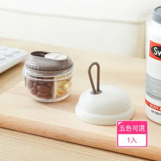 茉家 小橡果旋轉滑蓋四格藥盒-1入
