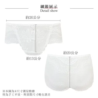 【Swear 思薇爾】撩波巴黎之春系列M-XXL全蕾絲中腰三角女內褲(奶油色)