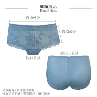 【Swear 思薇爾】撩波巴黎之春系列M-XL涼感無痕蕾絲中低腰平口女內褲(鈷藍色)