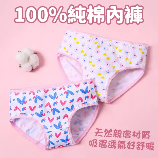 【寶貝家】12件超值組★ 純棉女童內褲(女孩內褲 中腰三角褲 不勒肚 可愛圖案 兒童內著)