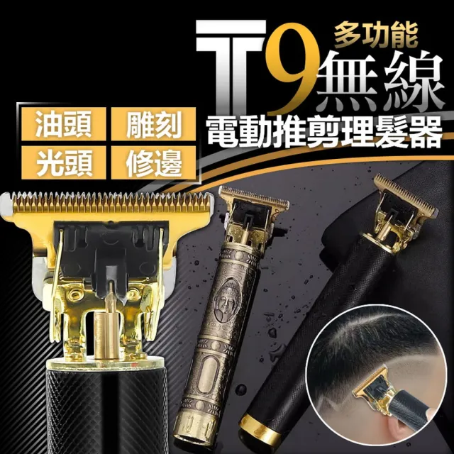 | BALIMAN情報局 【2026】理髮器推薦|10款高評價人氣品牌排行榜 | BALIMAN情報局