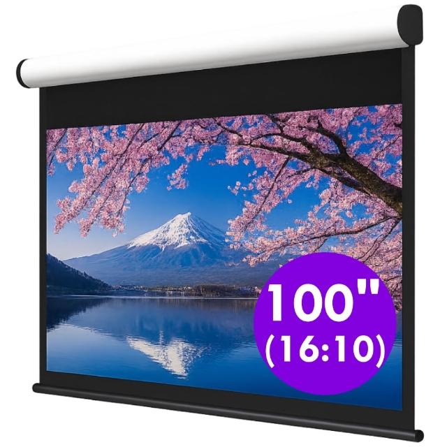 USA優視雅 100吋 16:10 樂享經濟款電動布幕(台灣製造)