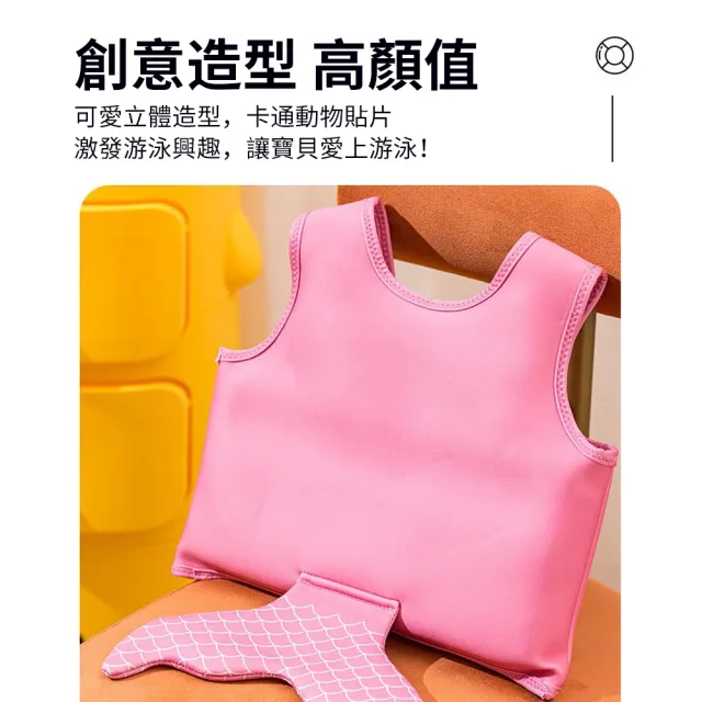 costway 兒童免充氣浮力背心 兒童游泳浮力背心 加厚款浮力衣 兒童救生衣 浮力救生衣 快速學游泳