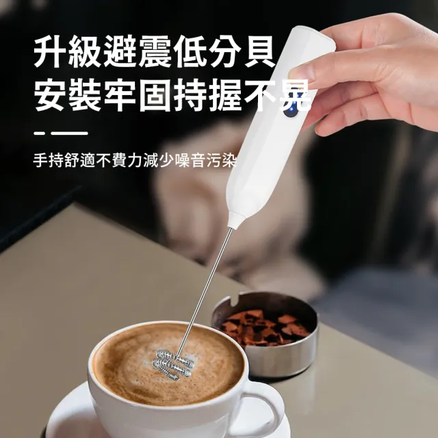 【SUNORO】無線手持電動打蛋器 USB充電打奶泡器 奶油快速打發器 烘焙攪拌機 拿鐵拉花必備