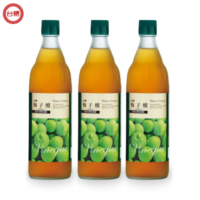 【台糖】梅子醋 600ml/瓶 x3入(天然釀造醋+鮮榨青梅汁 添加台糖果寡醣 蜂蜜)