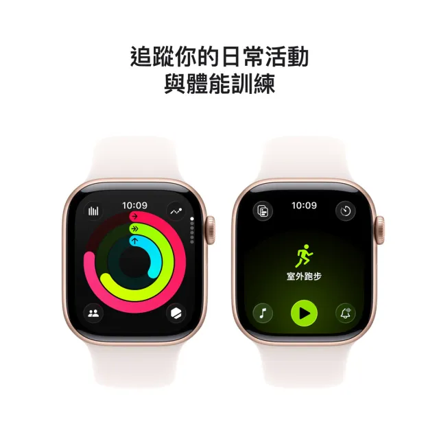 【Apple】Watch Series 11 42公釐鋁金屬錶殼搭配運動型錶帶(GPS版)