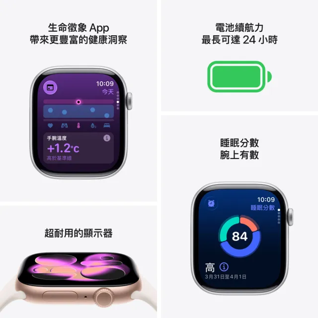 米蘭錶帶組【Apple】Apple Watch Series 11 GPS 42mm(鋁金屬錶殼搭配運動型錶帶)