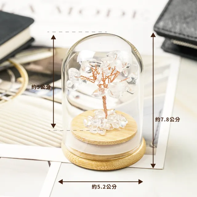【GOODTIME】白水晶開運招財水晶樹mini (客製化刻字服務)