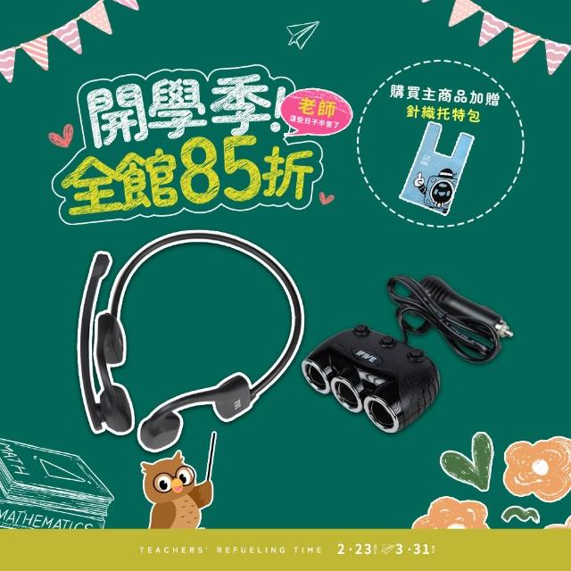  ifive AC600 開放式藍芽耳機，採用藍芽5.0傳輸技術，提供穩定連線與長效續航。適合運動使用，具防潑水功能，輕量30g設計舒適不壓耳。內建麥克風支援通話，通用線控相容所有裝置。黑色系時尚外觀，中國製造，一年保固，BSMI R38369認證，通用作業系統。完美選擇日常通勤與健身耳機！ 