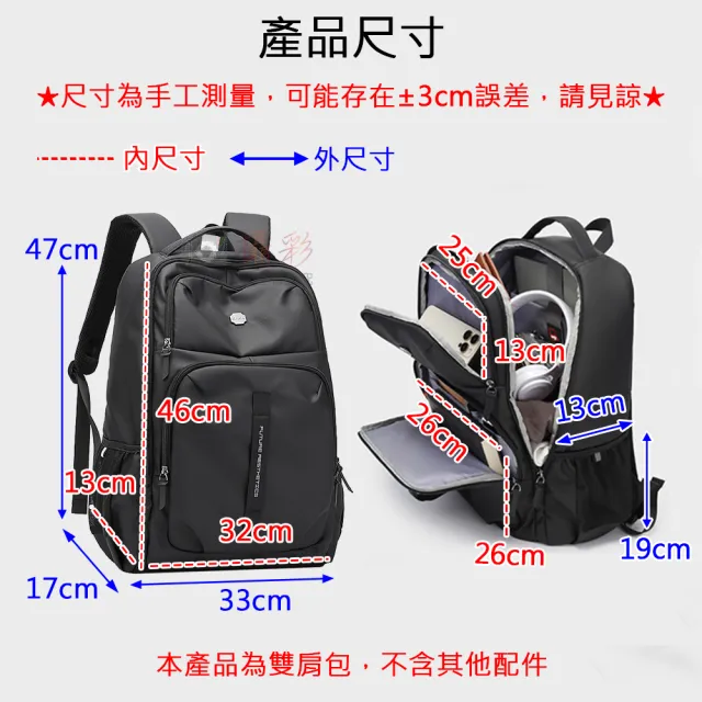 【捷華】雙11 卡卡0002防潑水筆電雙肩包 商務背包 通勤包 15.6吋筆電包 後背包 公事包 多功能電 
