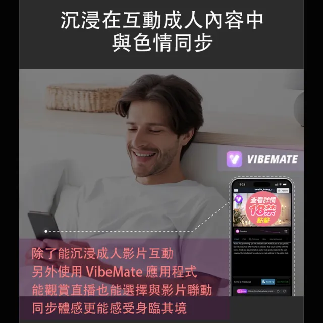 【Lovense】Solace｜遠程遙控電競飛機杯(情趣用品 飛機杯 情趣用品 情趣職人 電動飛機杯)