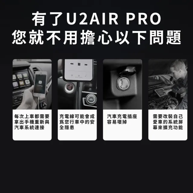【ottocast】U2Air Pro 蘋果CarPlay有線轉無線 隨插即用 更快速更便利(CarPlay有線轉無線)
