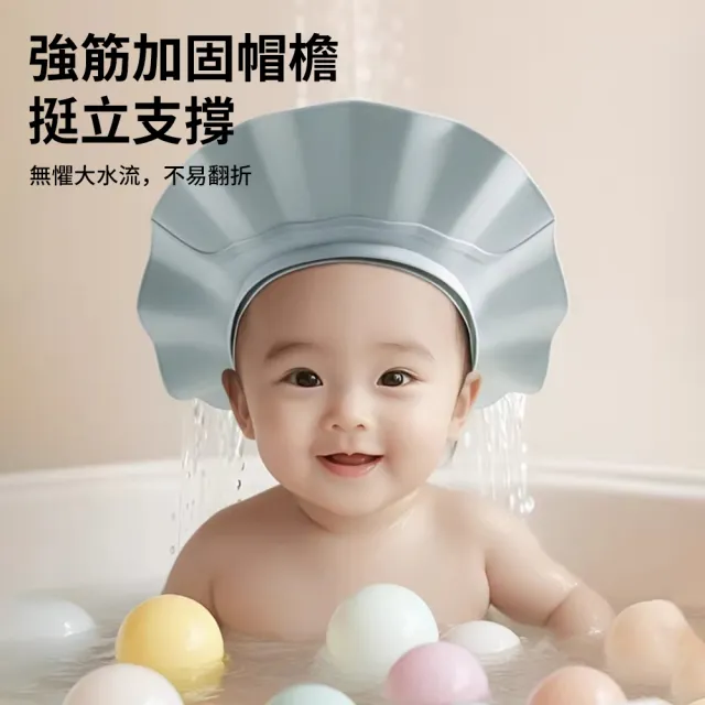 【YUNMI】可調節頭圍氣墊洗頭帽 成人/兒童沐浴洗髮帽 護耳洗頭帽 兒童浴帽 擋水帽