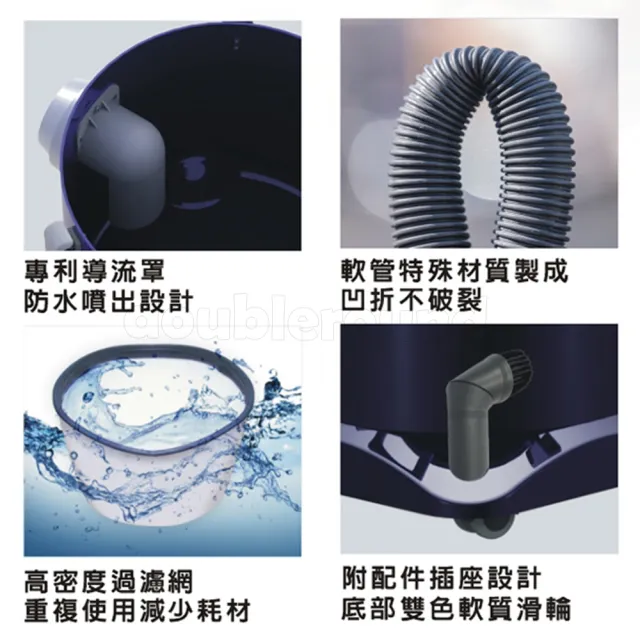 【ALIGN 亞拓】乾濕兩用吸塵器(AVC-1015)