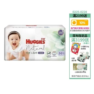 特談★【HUGGIES 好奇】小森林尿布 好動褲 M/XXL(紙尿褲/尿布/箱)