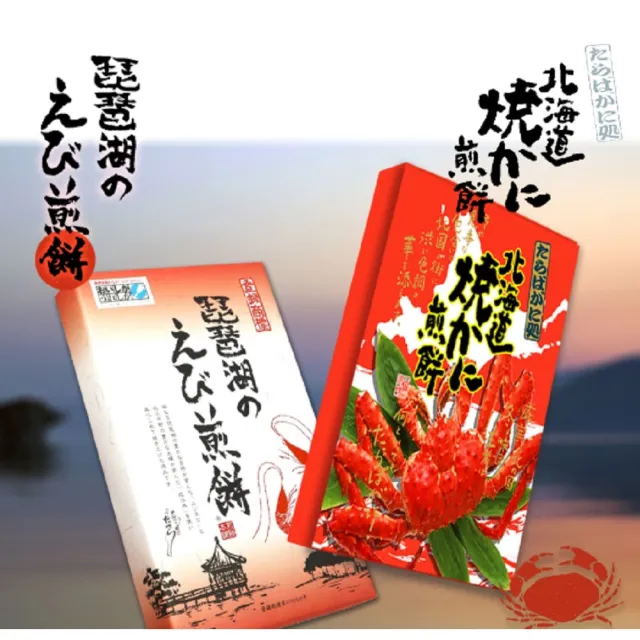 【2026】煎餅推薦｜10款高評價人氣品牌排行榜 | 好吃美食的八里人