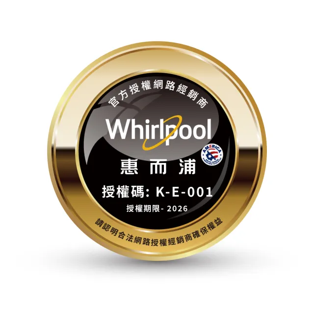 【Whirlpool 惠而浦】一級能效6公升除濕機 WDEE0620TW