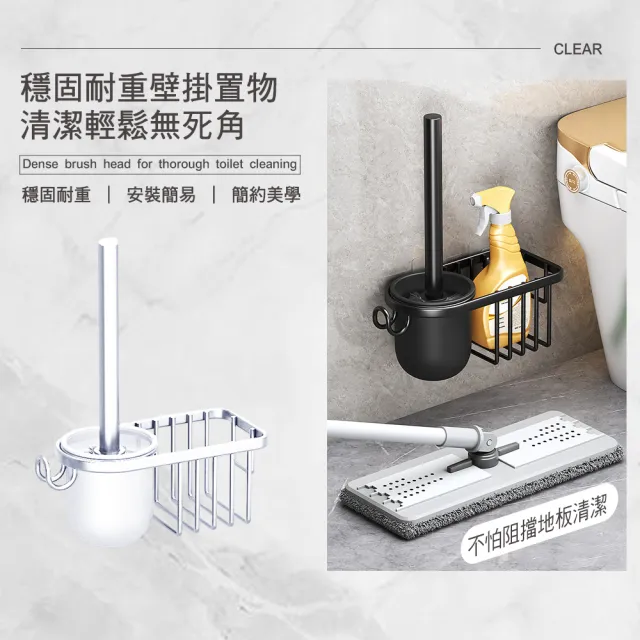【樂邦】2入/輕奢壁掛馬桶刷組
