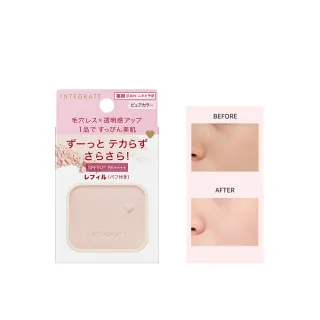 【INTEGRATE】光透素裸顏蜜粉餅EX 粉蕊(不含粉盒)