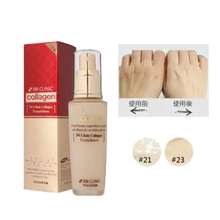 即期品【3W CLINIC】膠原蛋白粉底液50mlX2入(保濕 輕薄粉底液)
