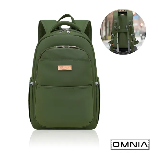 【Omnia】旅途必備大容量防RFID筆電後背包6111(海軍綠)
