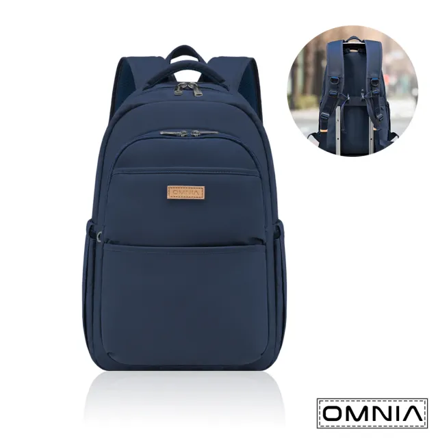 【Omnia】旅途必備大容量防RFID筆電後背包6111(深藍)