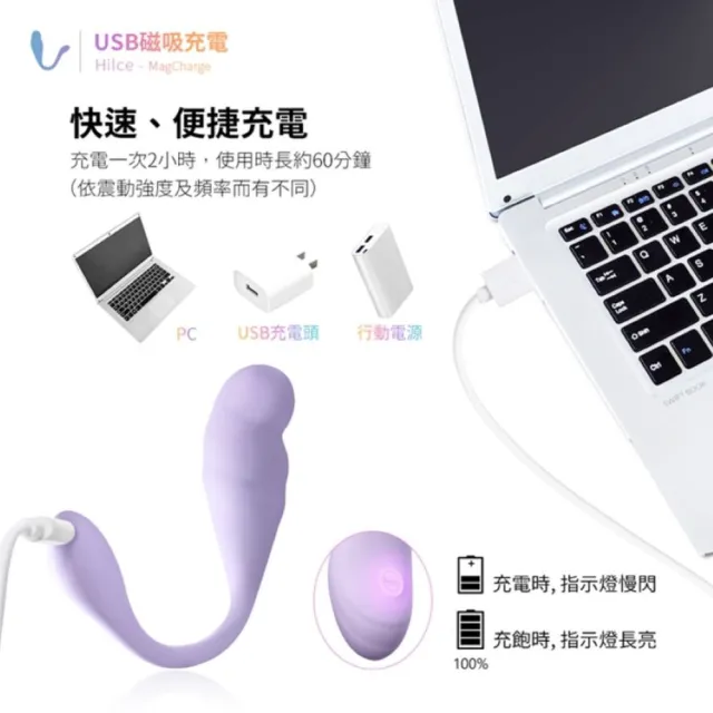 AyaGo Hilce - 嗨力士 APP遠端跨國遙控跳蛋 磁吸充電-粉色
