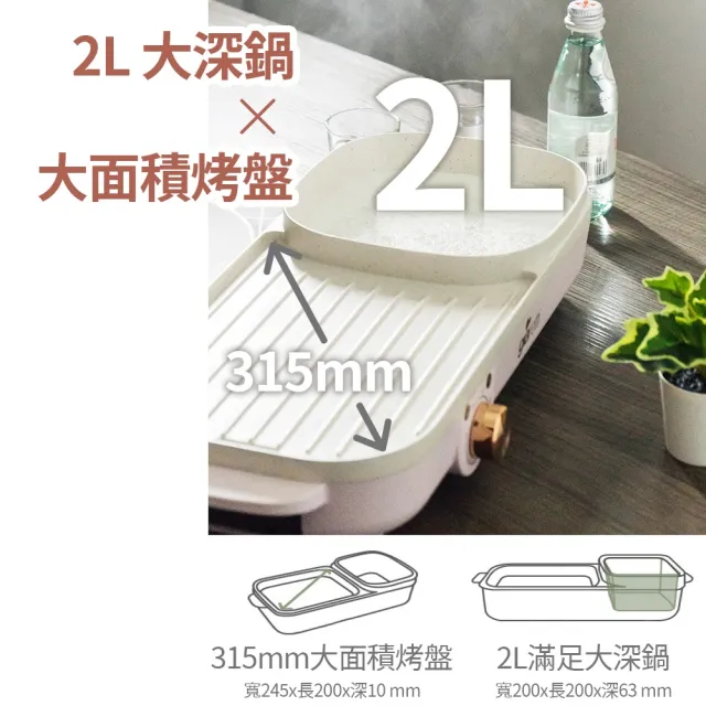 【Giaretti】涮烤兩用鍋-粉(GL-HG21P)