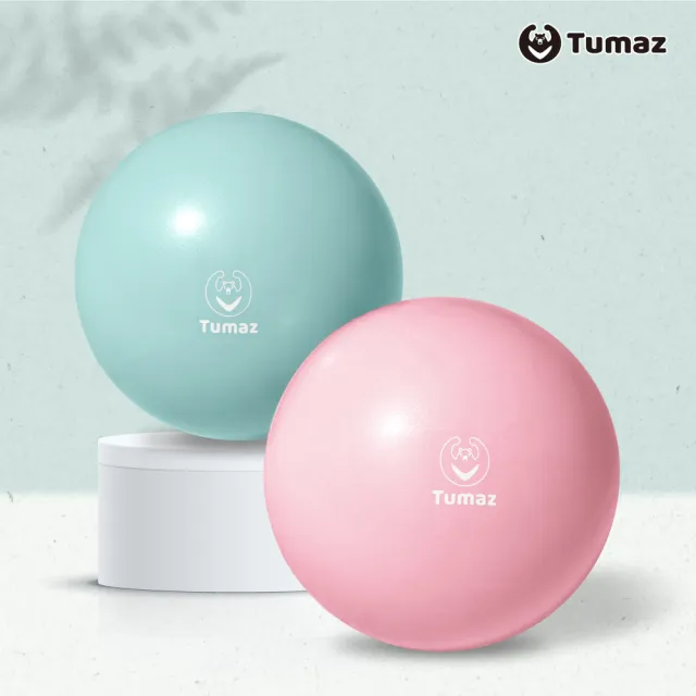 【Tumaz 月熊】25cm皮拉提斯球