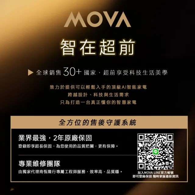 【MOVA TW】P50 Pro Ultra 雙機械臂防纏掃地機+Flip 10 百變魔術摺疊高速吹風機