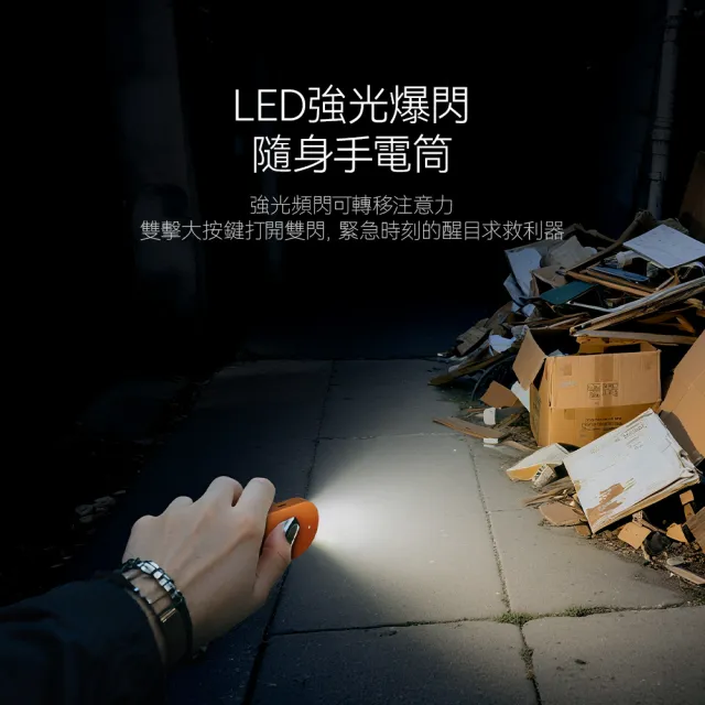 【Momax】PinBuzz 可充電防盜個人警報器 Find My 全球防丟器(僅兼容Apple設備)