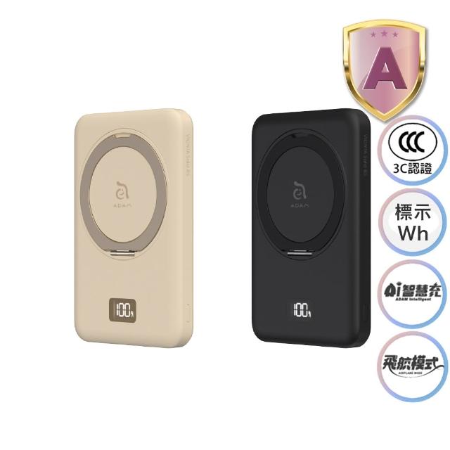 【ADAM 亞果元素】VIONTA B10 10000mAh SSB磁吸旋轉支架行動電源(標示Wh/3C認證/可上飛機)
