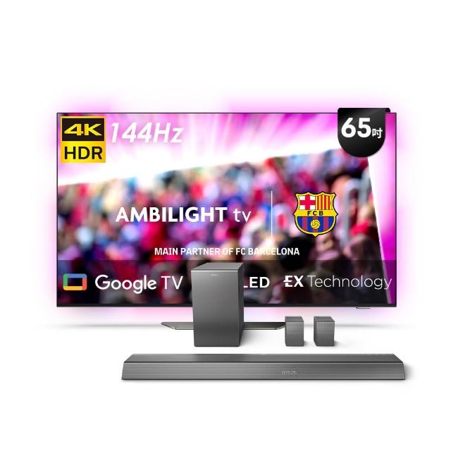 【Philips 飛利浦】65型4K OLED 144Hz VRR Google TV智慧聯網顯示器(65OLED809)