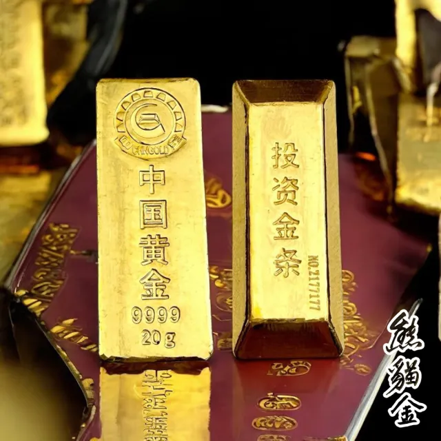 (熊貓金)黃金金條中國黃金投資金條20g