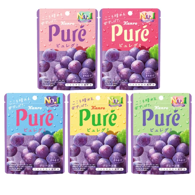 【Kanro 甘樂】Pure鮮果實軟糖6入盒裝 56gx6包(葡萄/白葡萄/檸檬)