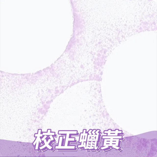 【NAVALLIHILL 娜法莉】鑽石光微晶蜜粉-紫外光(五入組)