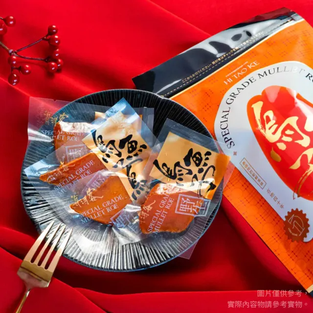 【海濤客】台灣野生一口烏魚子精緻送禮家庭包x2袋(150g/手工厚切/送禮/伴手禮)