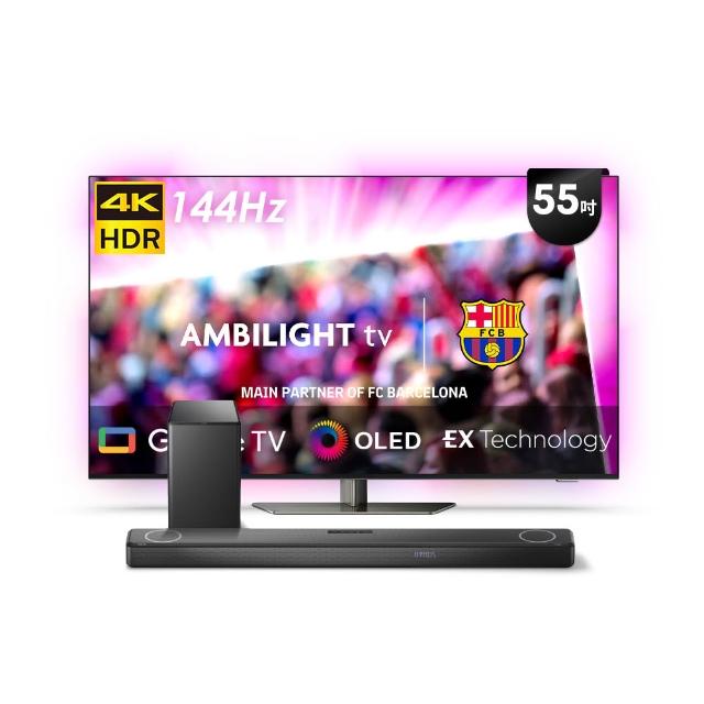 【Philips 飛利浦】55型4K OLED 144Hz VRR Google TV智慧聯網顯示器(55OLED809)