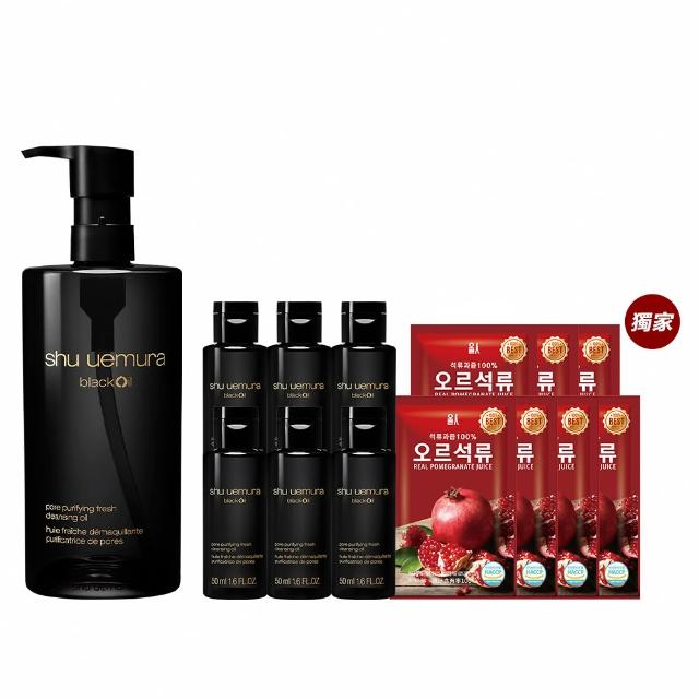 雙11限定★【植村秀】官方直營 黑米精萃潔顏油450ml(Shu uemura/卸妝)