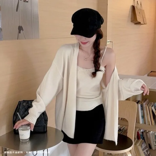 【AS 梨卡】女裝 套裝 外套 背心 吊帶 針織 保暖 蕾絲背心 顯瘦外套 慵懶風毛衣 ES1599