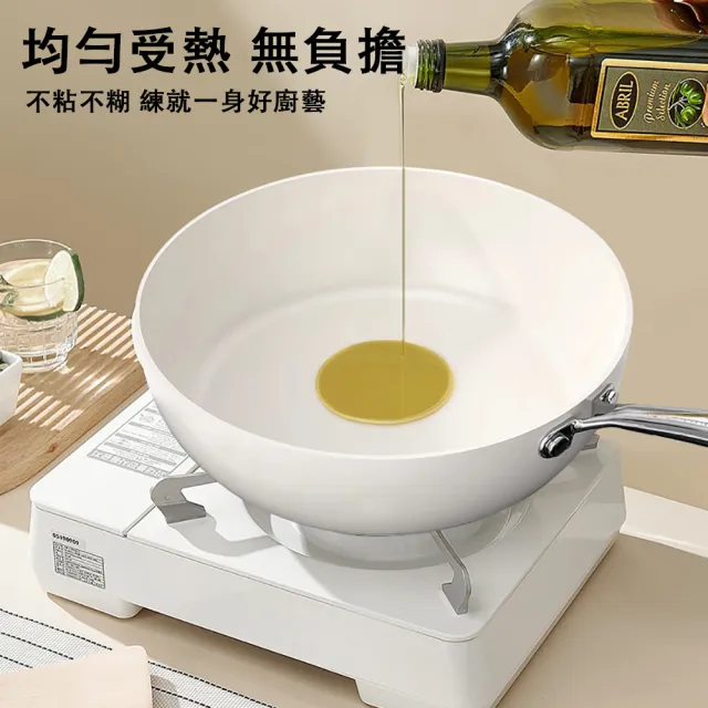 SUNHO三禾 白鵝卵石炒鍋 貝瓷炒鍋 不粘鍋 精鐵炒菜鍋 煎炒鍋 油炸炒鍋 電磁爐通用款 直徑30cm