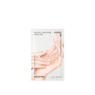 【INNISFREE】官方直營 特殊護理手部修護膜 20ml
